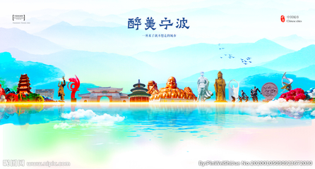 宁波设计图库 海报与广告设计的创意源泉