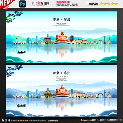 宁波设计图库与广告发布指南