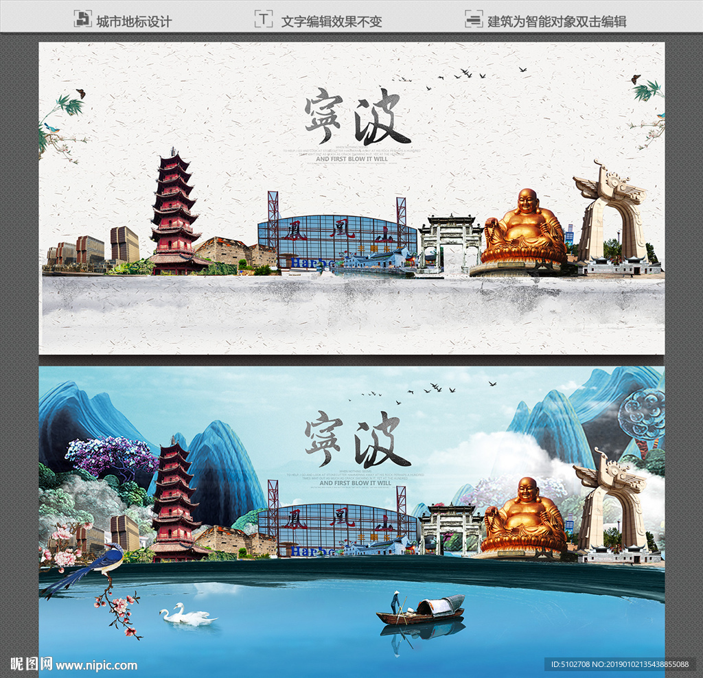 宁波设计图库 海报设计与广告设计的创意源泉