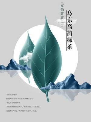 宁波茶博会隆重开幕，潮州高韵茶庄携匠心单丛茶静候知音