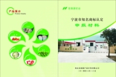 德芙巧克力广告设计 细腻体验与品牌魅力的完美结合