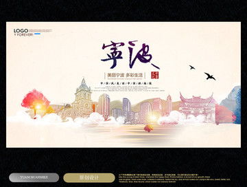 指尖上的和风艺术 日本料理海报画册与广告设计模板