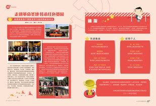 国内500强工业企业内刊设计与宁波广告发布策略